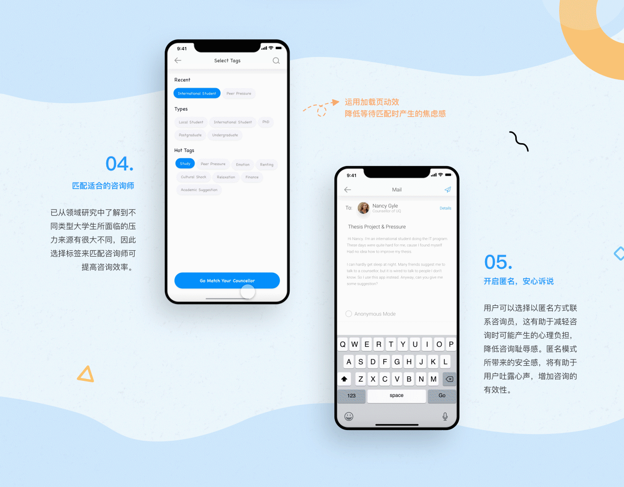 UX/UI作品集 2019-2020