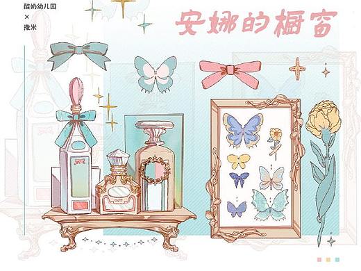 安娜的橱窗（个人主页-ZNTQ1NDI5NjA=） - 商业插画 - 站酷设计师比比斑原创素材 - 站酷ZCOOL