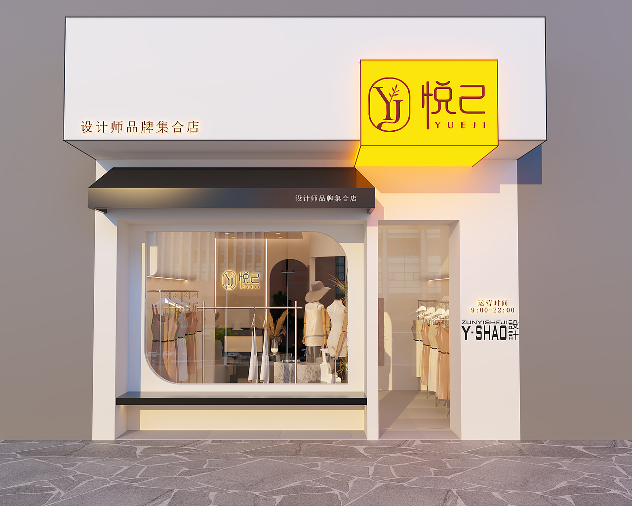 服装店（图ZMzc1MzY1MDM2） - 商业空间设计 - 站酷设计师设计师颖少原创素材 - 站酷ZCOOL