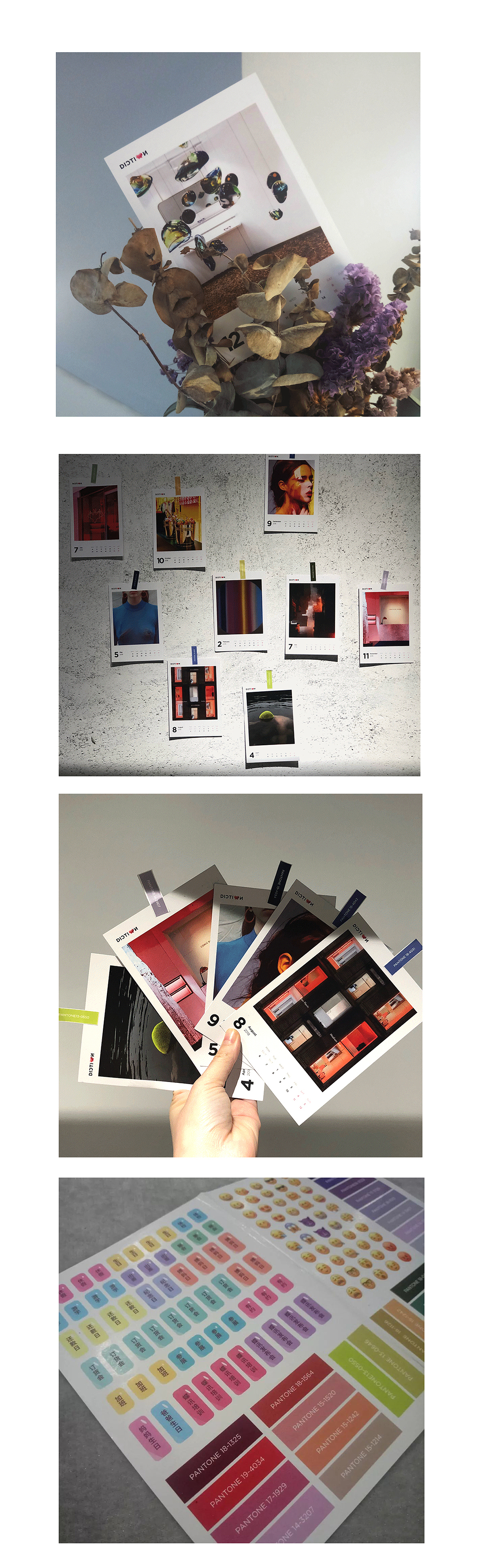 设计师创意手账