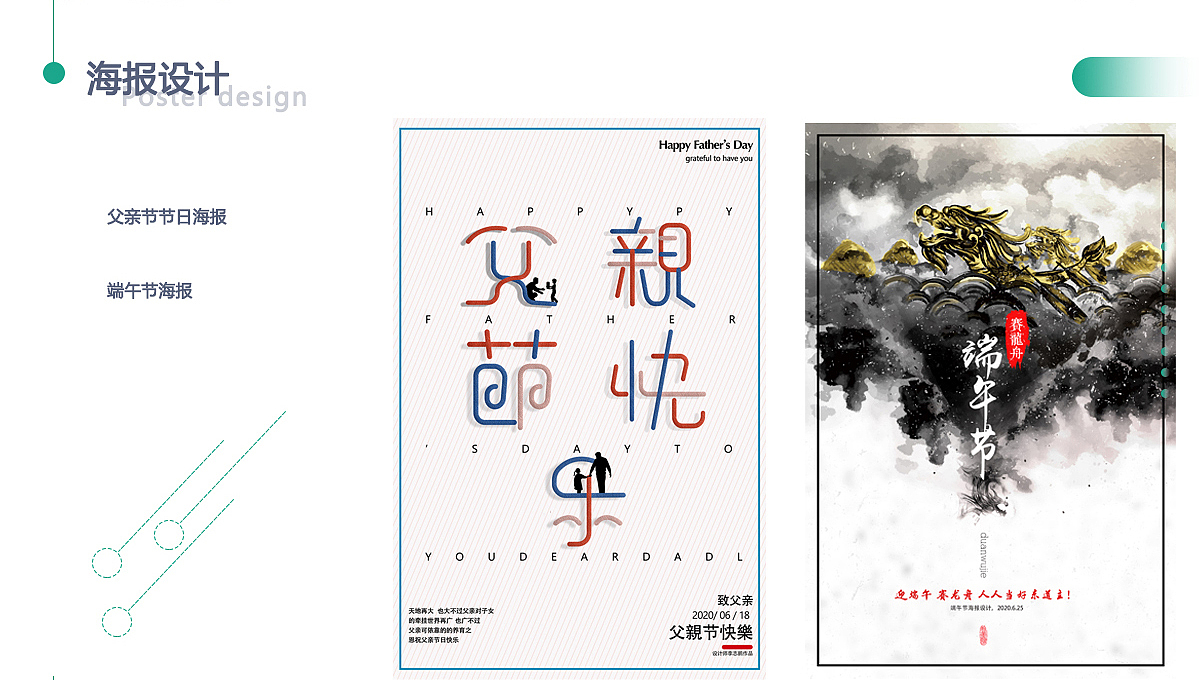 自用作品集（图ZMjMzMjE3NzQw） - 其他 - 站酷设计师七月一哈哈原创素材 - 站酷ZCOOL