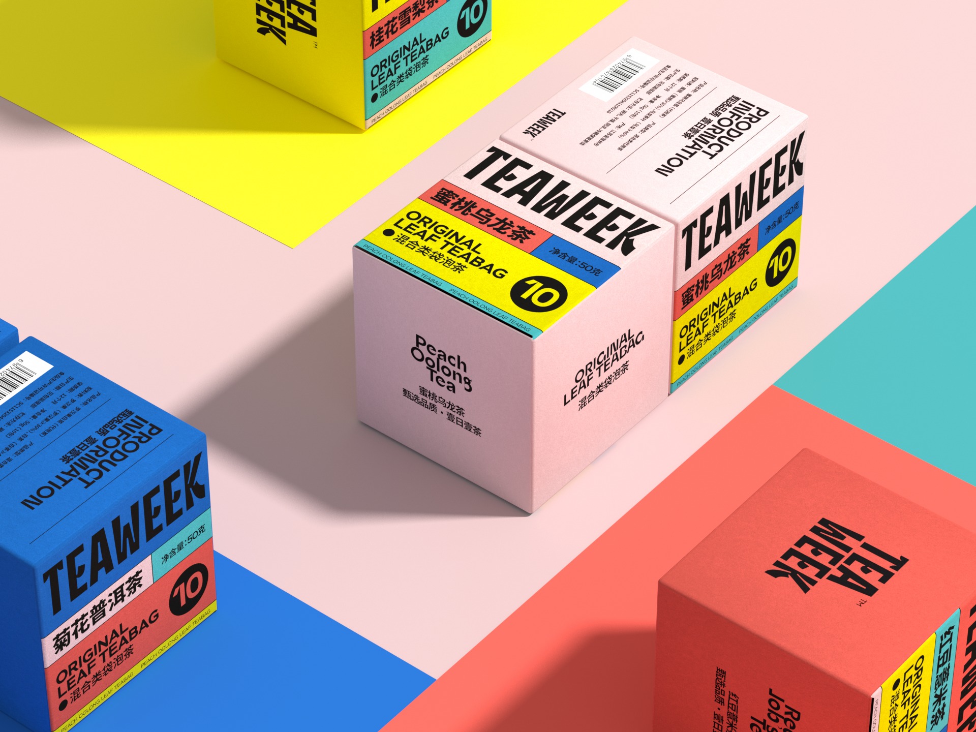 TEAWEEK新派茶饮品牌全案设计