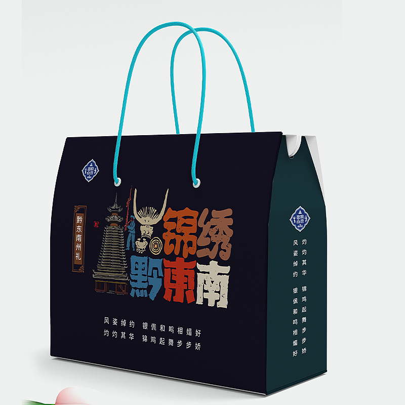 貴州黔東南禮包效果圖（圖ZMjgzMzIyNzEy） - 包裝 - 站酷設(shè)計(jì)師劉春艷原創(chuàng)素材 - 站酷ZCOOL