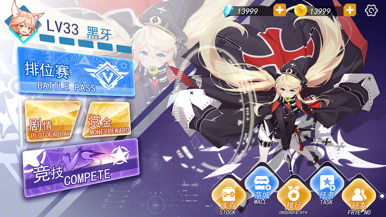 游戏UI设计（图ZMzAxNjA4NzAw） - 游戏UI - 站酷设计师二毛钱原创素材 - 站酷ZCOOL