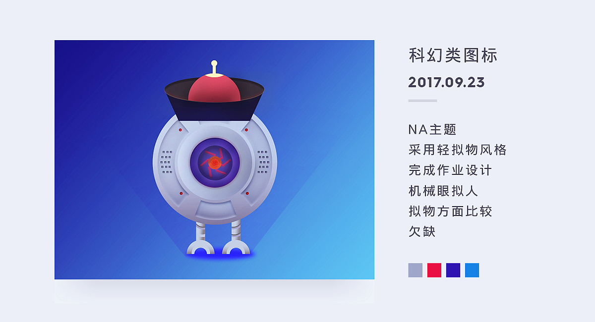 Doubledan -百图记第二月作品集