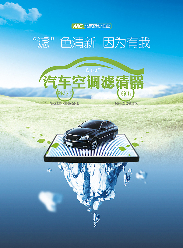 宣传单页设计（图ZMTA4NTgxMjc2） - 宣传物料 - 站酷设计师Yang_June原创素材 - 站酷ZCOOL