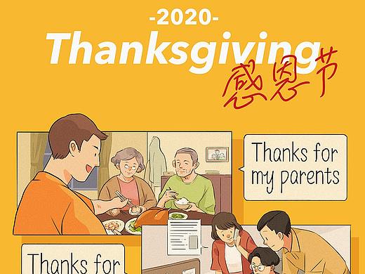 插画|感恩节Thanksgiving