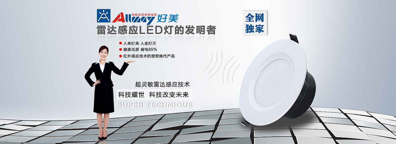 首页轮播海报（图ZMzk3MjI4ODQ=） - 电商 - 站酷设计师滕子不二原创素材 - 站酷ZCOOL