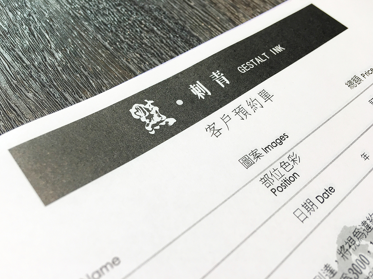 黷刺青（台灣）（图ZNTUzNjU0NDg=） - 品牌 - 站酷设计师lokngs原创素材 - 站酷ZCOOL