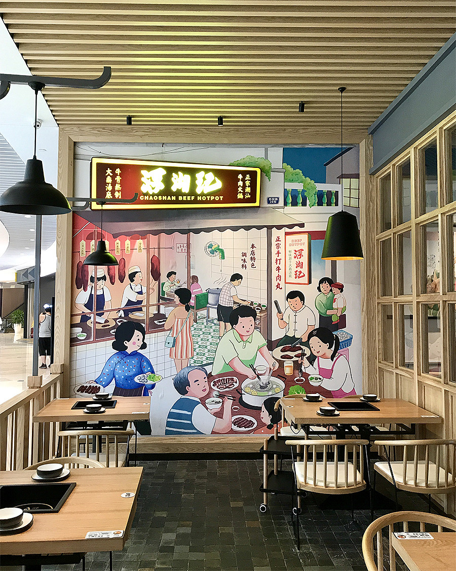 深湖记系列插画（图ZODkwMTg4NDQ=） - 商业插画 - 站酷设计师跳叫板原创素材 - 站酷ZCOOL