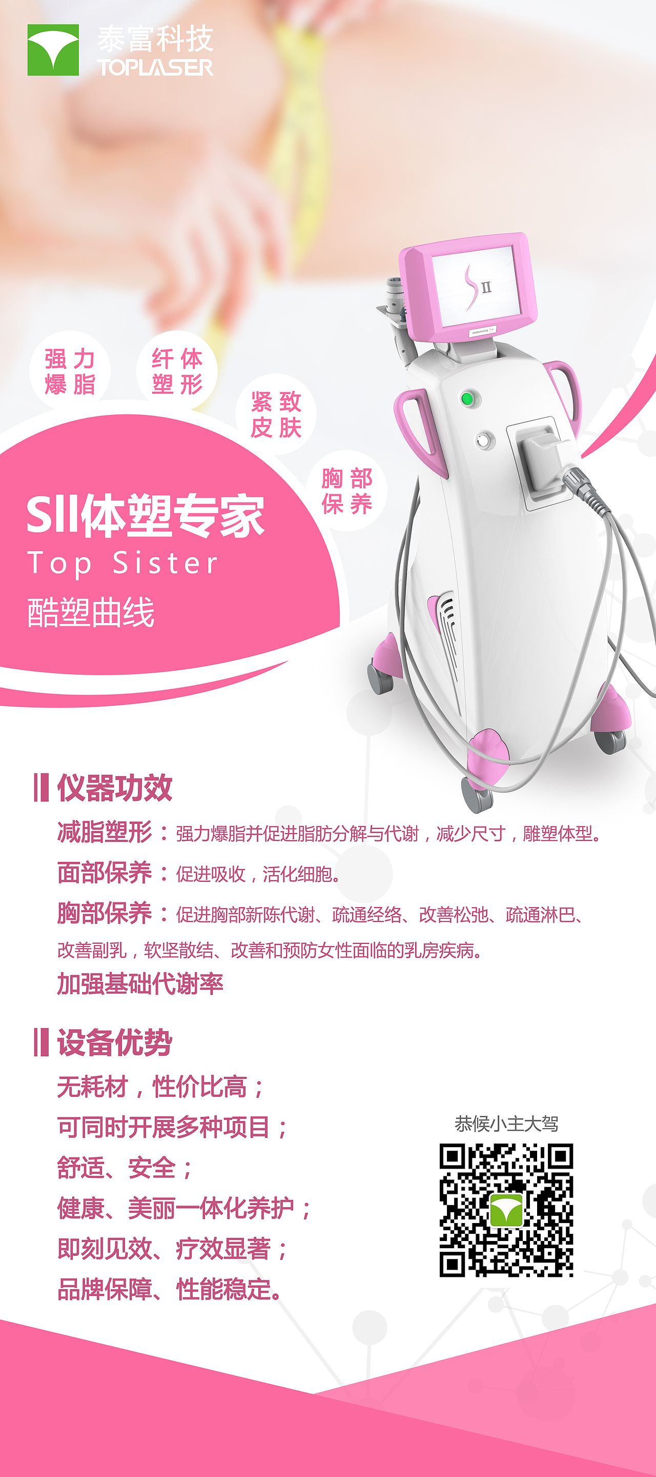 展架（图ZMTEyNDM1Mjg4） - 宣传物料 - 站酷设计师馋嘴猪原创素材 - 站酷ZCOOL