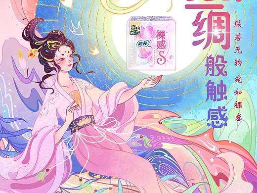 看得见的丝绸般触感