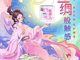 看得见的丝绸般触感