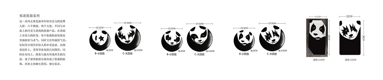 文化旅游产品设计（图ZNzEzNjc5ODQ=） - 工艺品设计 - 站酷设计师大大大楠原创素材 - 站酷ZCOOL