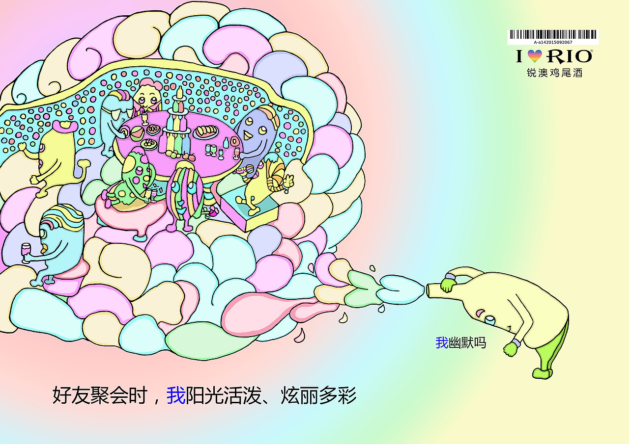 学院奖（图ZMTAwNTA3Mjgw） - 商业插画 - 站酷设计师大芋头tv原创素材 - 站酷ZCOOL