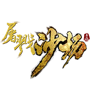 2018年前3月部分游戏logo（图ZMTA3NjIyMTE2） - Logo - 站酷设计师朱雀88原创素材 - 站酷ZCOOL