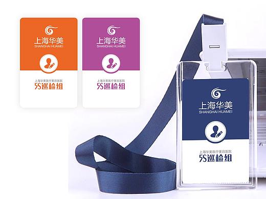 工牌