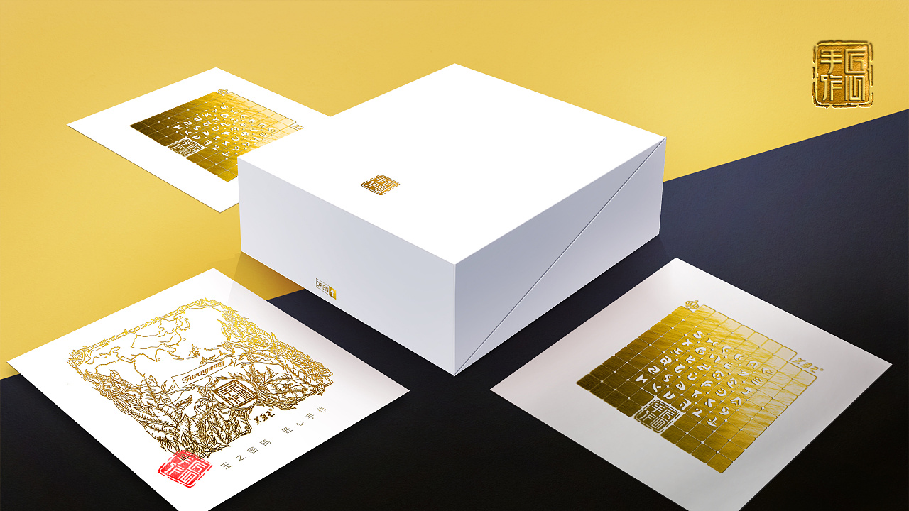 芙蓉王-匠心手作礼盒|平面|包装|吴朝召 - 原创作品 - 站酷 (zcool)