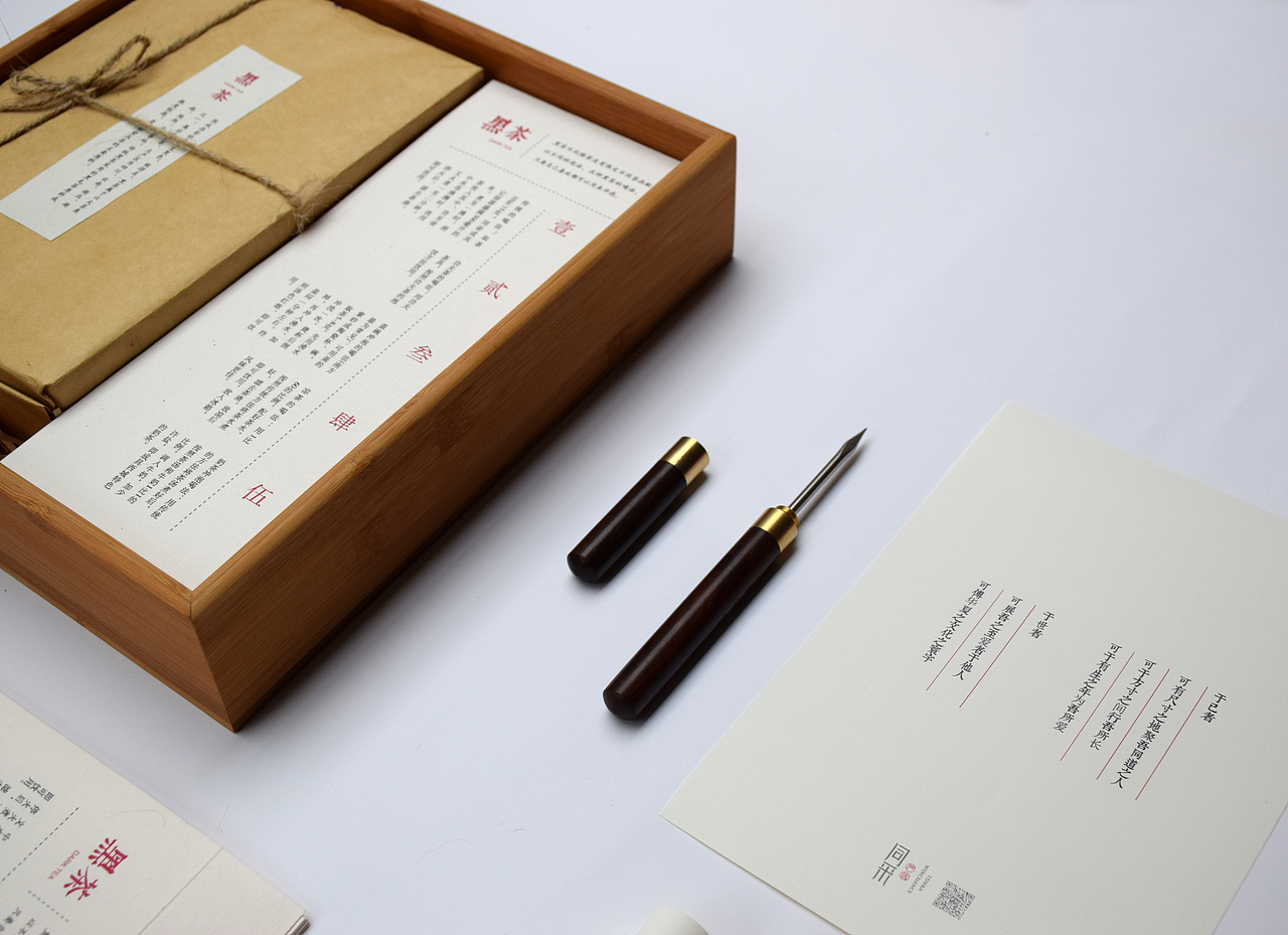 茶/礼品 包装（图ZMTE5NjA4OTg4） - 包装 - 站酷设计师苗宏伟丨慕白设计原创素材 - 站酷ZCOOL