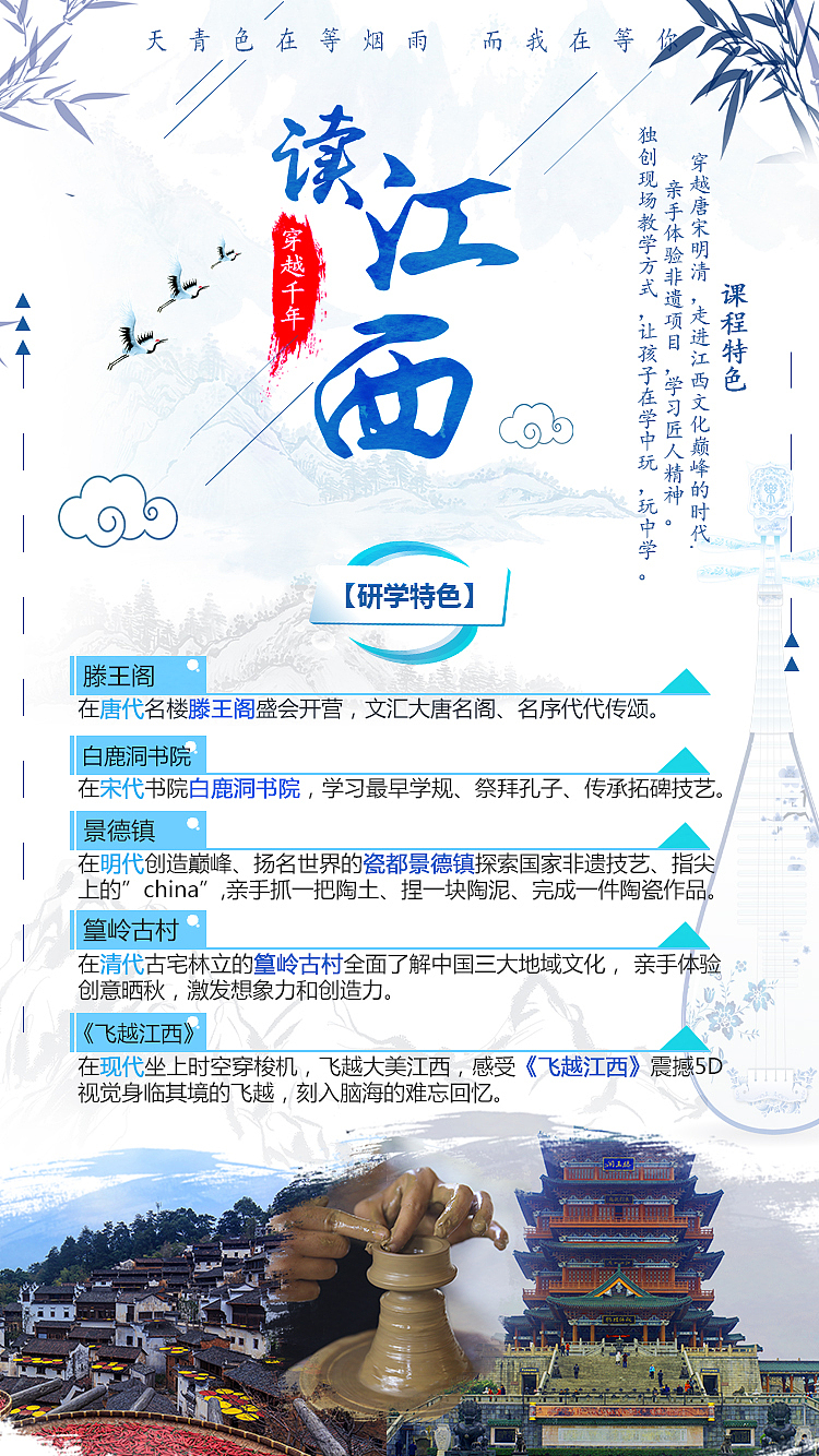 平面海报（图ZMTMyNjU4NjA4） - 海报 - 站酷设计师耿直的桐先生原创素材 - 站酷ZCOOL