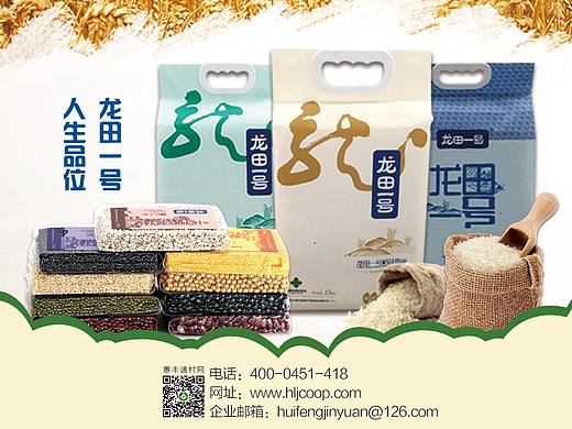 灯箱海报