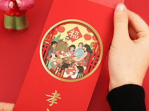 红包系列——孝亲红包