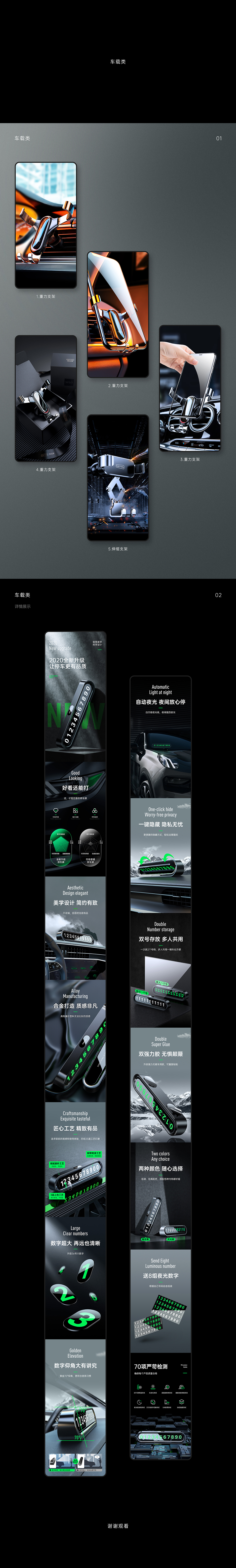 作品集（图ZMjc2ODU1ODk2） - 电商 - 站酷设计师onexping原创素材 - 站酷ZCOOL