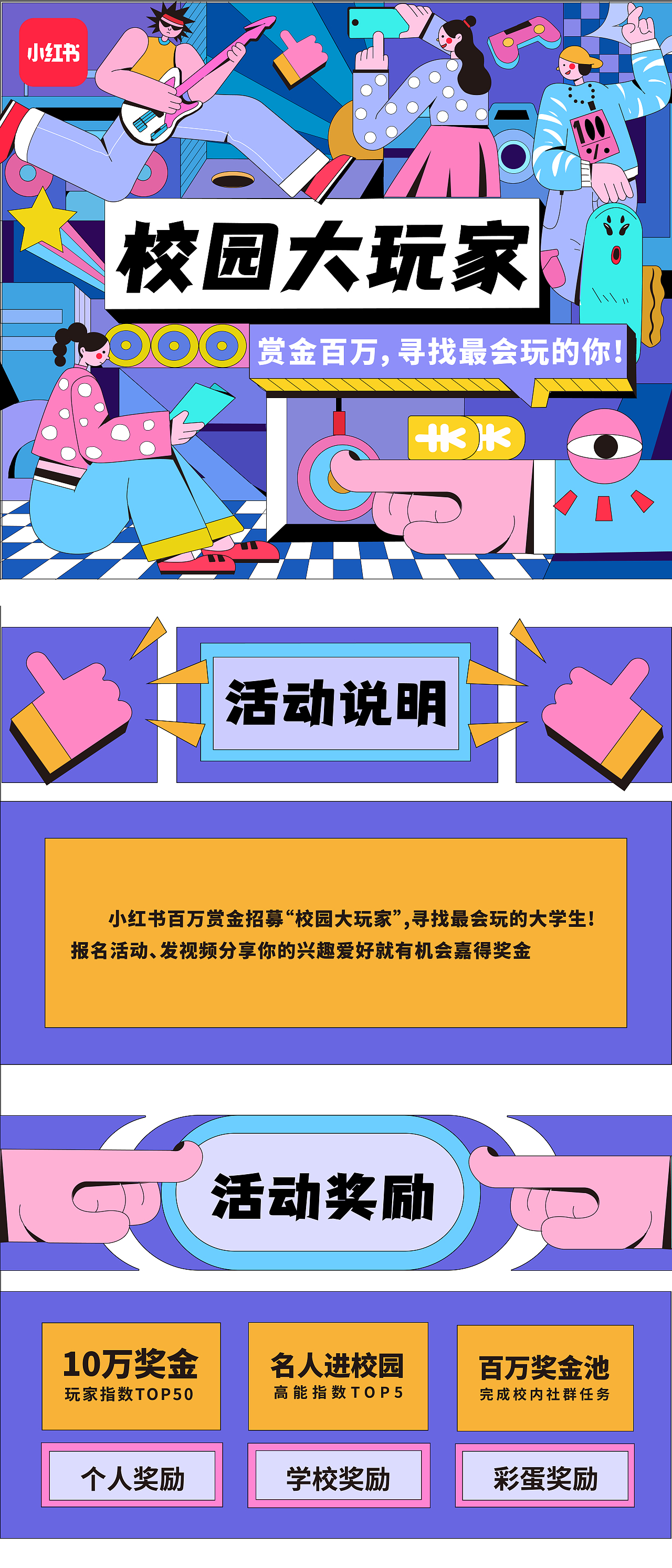 作品集（图ZMjgzODM0NjA0） - 海报 - 站酷设计师倾丹原创素材 - 站酷ZCOOL