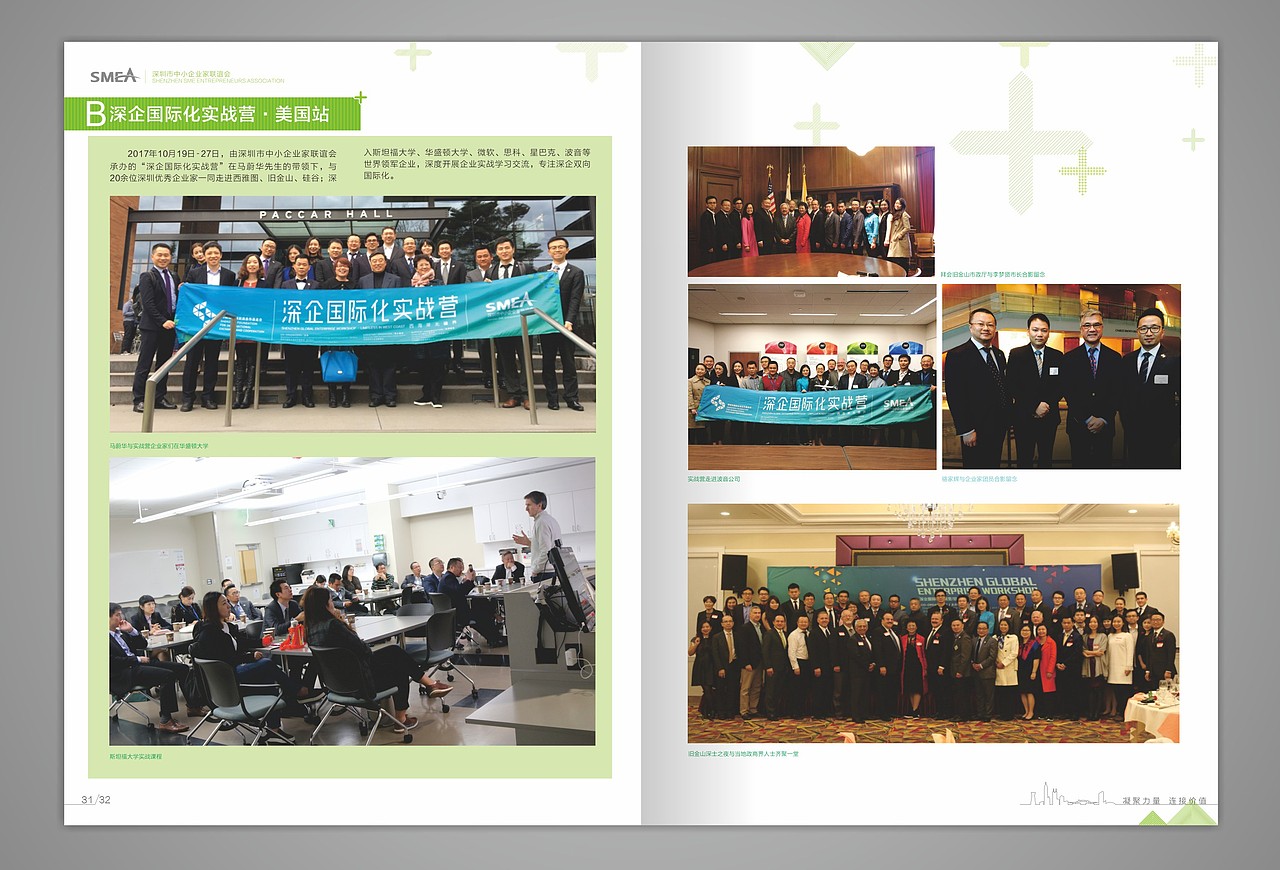 年册设计（图ZNzc4NTExNDQ=） - 书籍/画册 - 站酷设计师小杰出原创素材 - 站酷ZCOOL