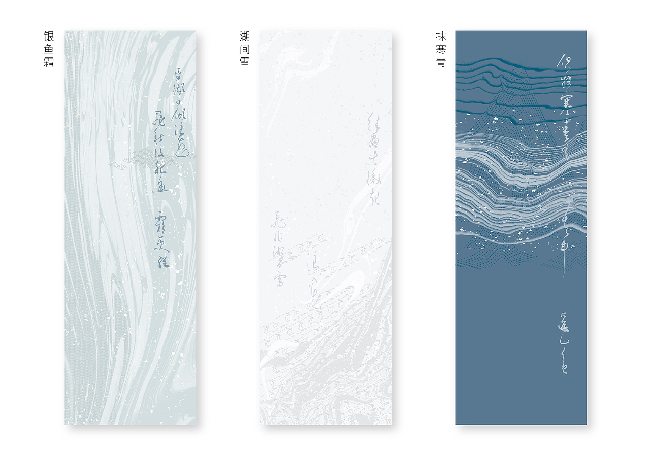 言色十贰（图ZODI2Mzk1MjA=） - 品牌 - 站酷设计师一针没有线原创素材 - 站酷ZCOOL