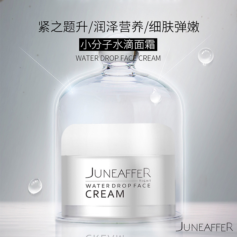 护肤（图ZMTYwNzUyNjY0） - 电商 - 站酷设计师TiaNNNNNN原创素材 - 站酷ZCOOL