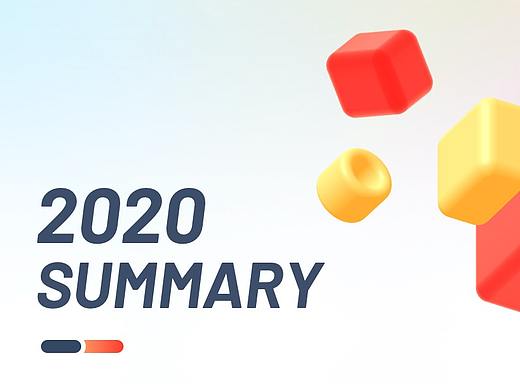 欧巴酱-2020年作品集设计总结
