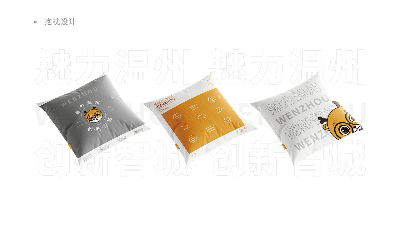 参赛作品-温小鹿（图ZMjYwMjkzMjI4） - IP形象 - 站酷设计师卡农Doris原创素材 - 站酷ZCOOL