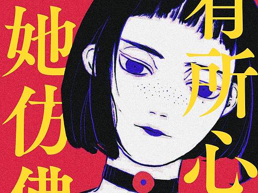 习作：色