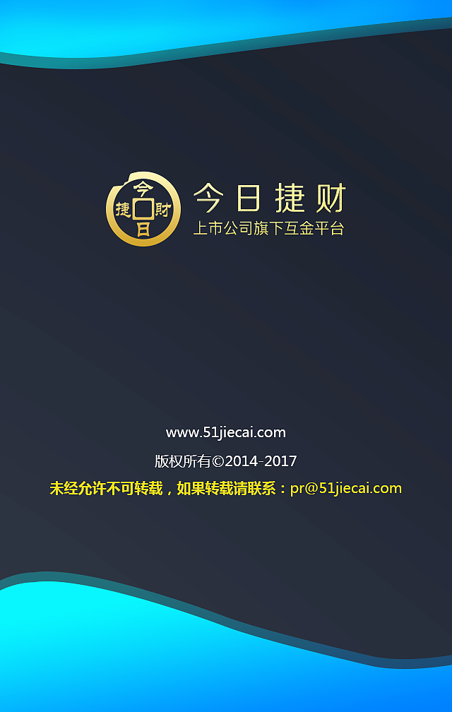 年报（图ZMjM1Mjg2MTUy） - APP界面 - 站酷设计师香香desigin原创素材 - 站酷ZCOOL