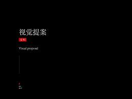 地产形象