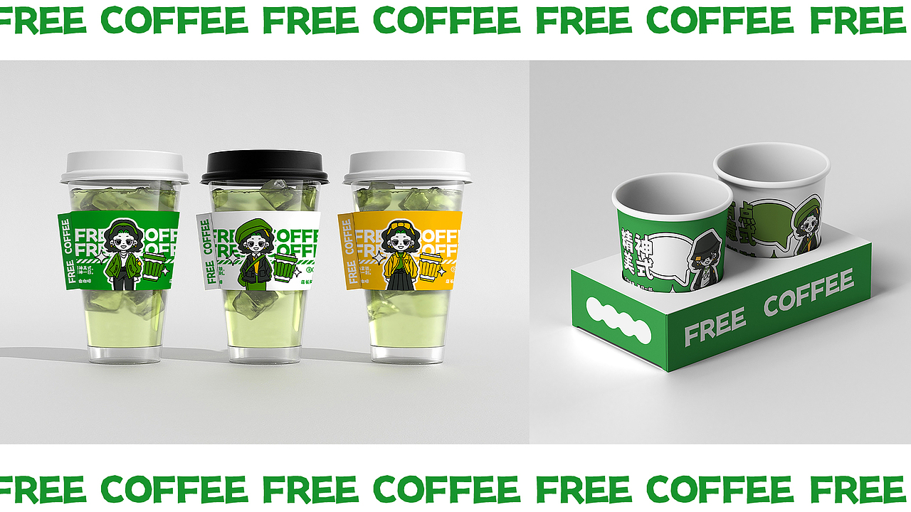 23应届生求职作品集