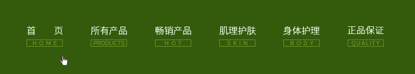 化妆品页面（图ZNDc0MDU0Njg=） - 电商 - 站酷设计师木丶易丶原创素材 - 站酷ZCOOL