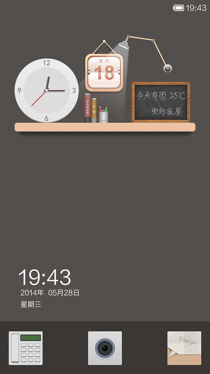 绅士的品格（图ZMTY1NTExNTY=） - APP界面 - 站酷设计师toplbh原创素材 - 站酷ZCOOL