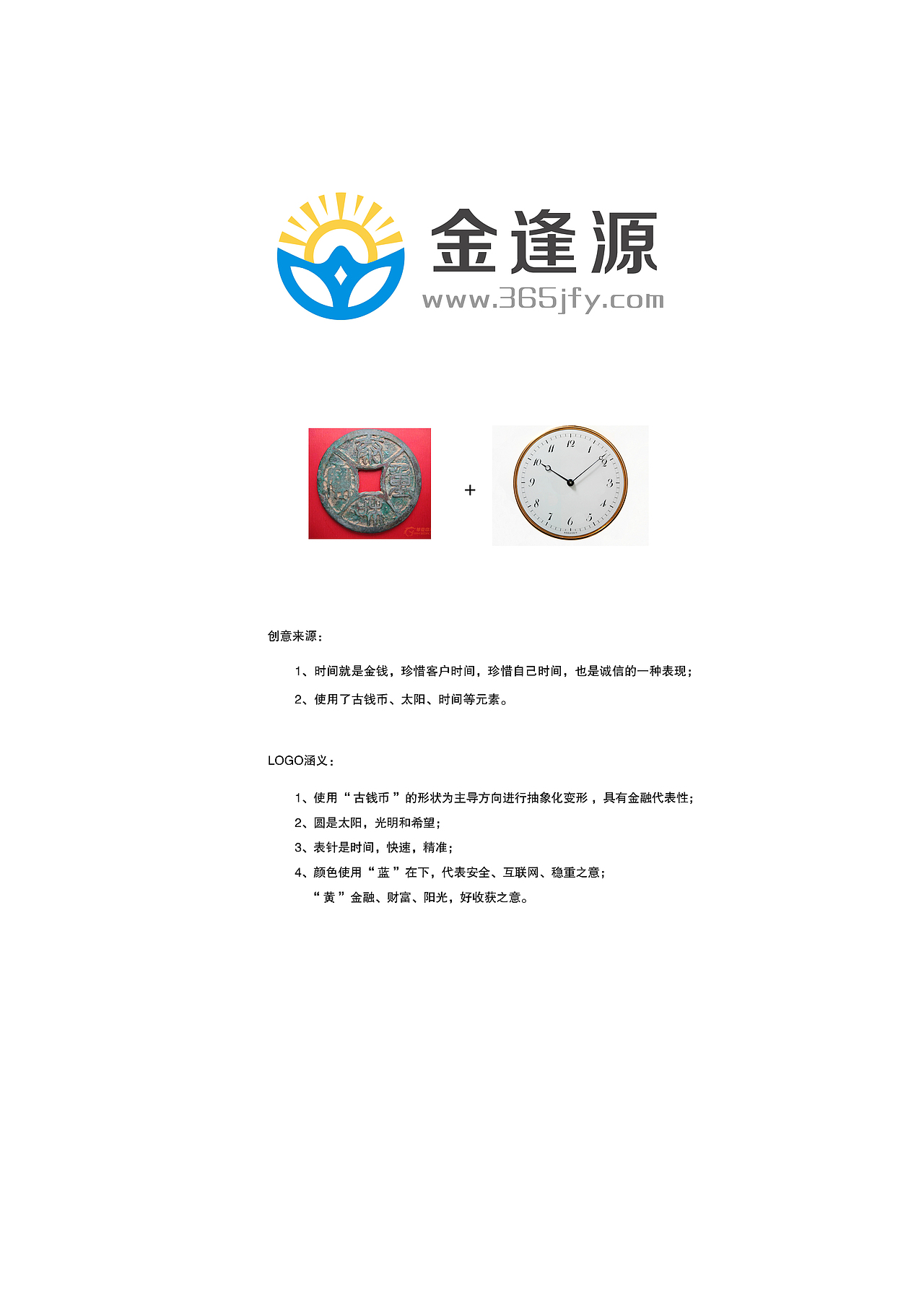 logo设计（图ZMjkxNjExMTI=） - 品牌 - 站酷设计师米青_Miching原创素材 - 站酷ZCOOL