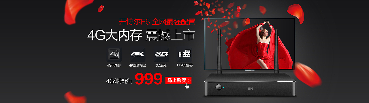 电商（图ZMzAyMDYwNTY=） - 运营设计 - 站酷设计师chengjian0015原创素材 - 站酷ZCOOL