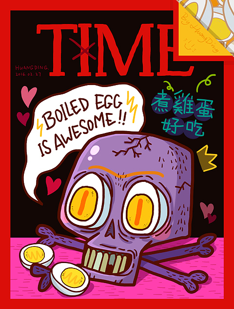 好消息好消息~请各位观看 煮鸡蛋好吃 之山寨时代周刊特辑