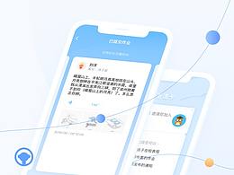 2018年度總結(jié) / 作業(yè)功能