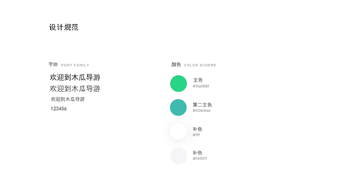 2016-MUGUA概念混搭（图ZNTc0Mzc4OTY=） - APP界面 - 站酷设计师哈哈小妞原创素材 - 站酷ZCOOL