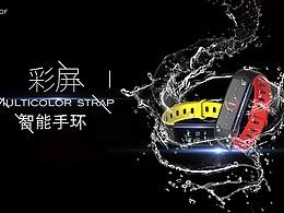 手表（banner）