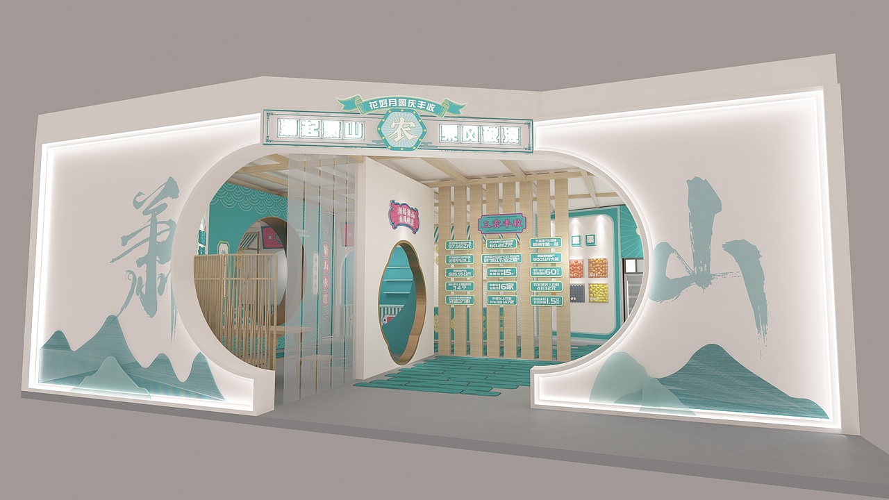 收藏夹查看更多cc0室内163活动布置14展位2添加表情喜欢ta的作品吗?