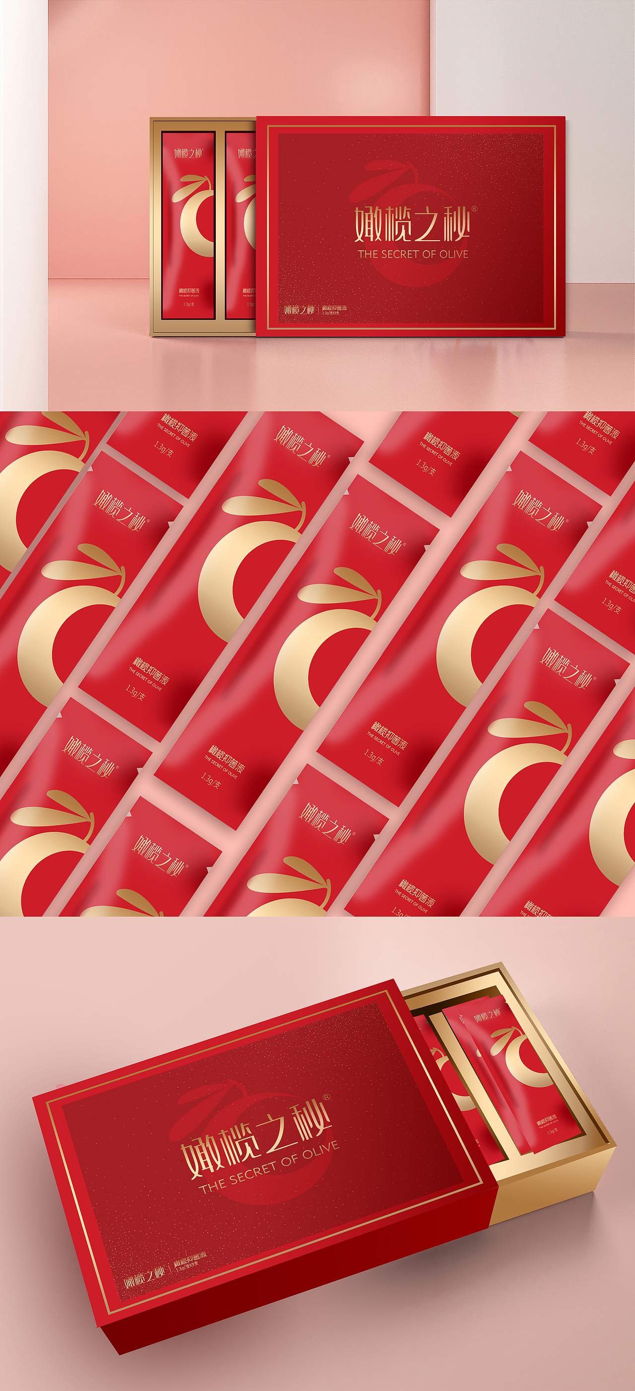 女性私护(礼盒包装)