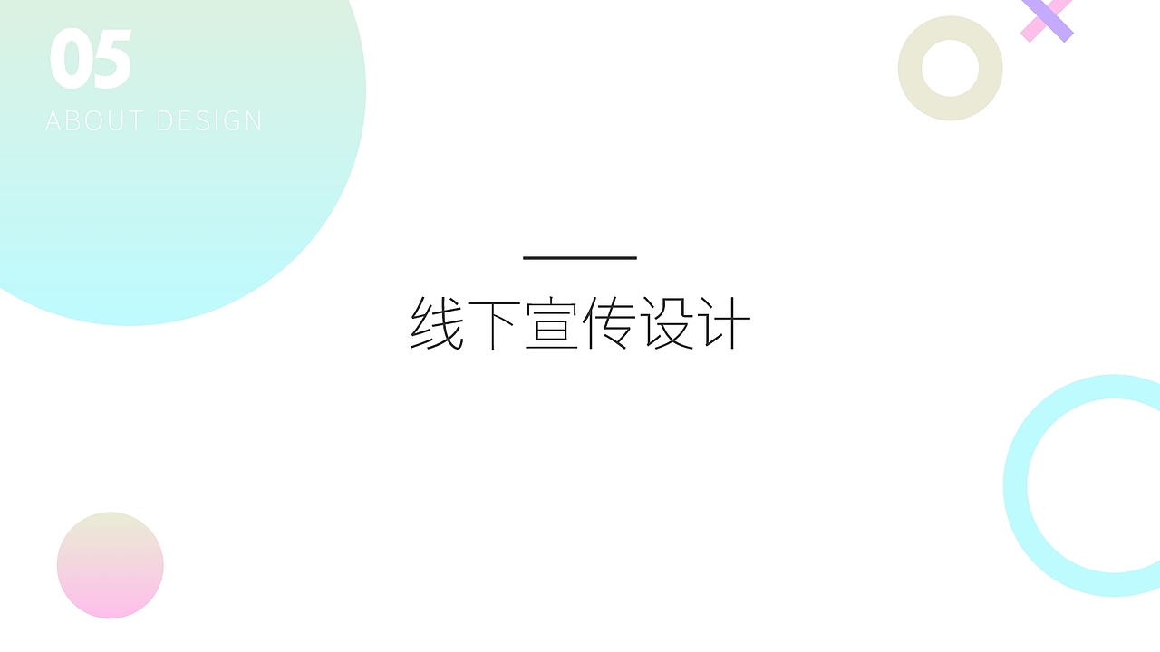 作品集（图ZMTUxNTEzMDM2） - 海报 - 站酷设计师awytaa原创素材 - 站酷ZCOOL