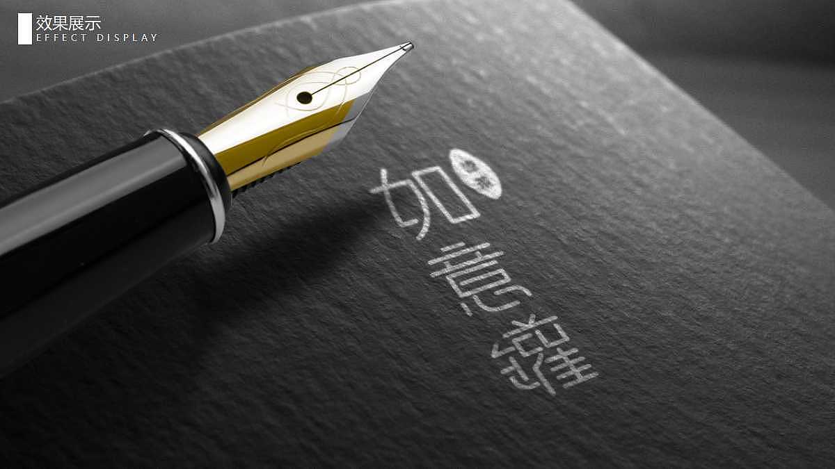 如意罐品牌logo设计（图ZMTU1OTMwMjAw） - Logo - 站酷设计师厦门华物设计原创素材 - 站酷ZCOOL