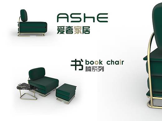 #2020青春答卷#轻奢主义系列家具设计